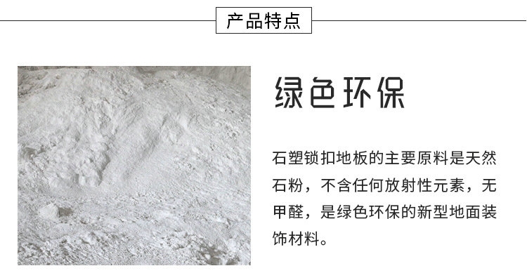 地毯紋